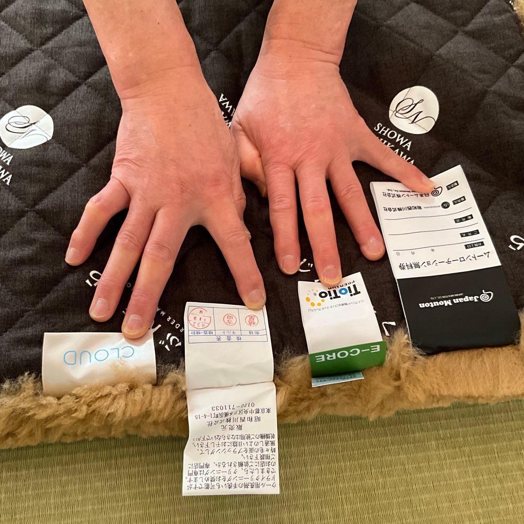 西川ふとん　ムートンシーツ　じぶんまくら