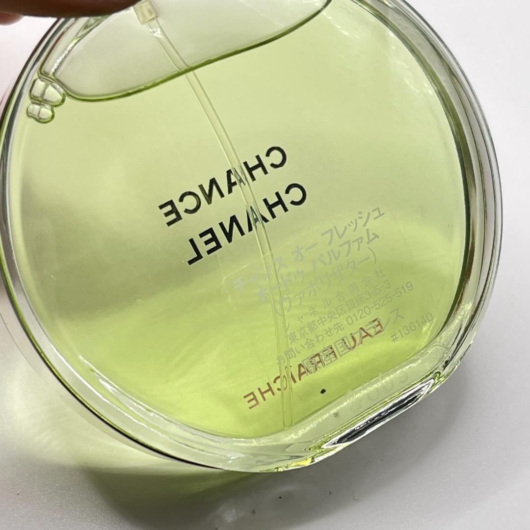 未使用 シャネル チャンス オー フレッシュ オードゥパルファム 香水 50ml