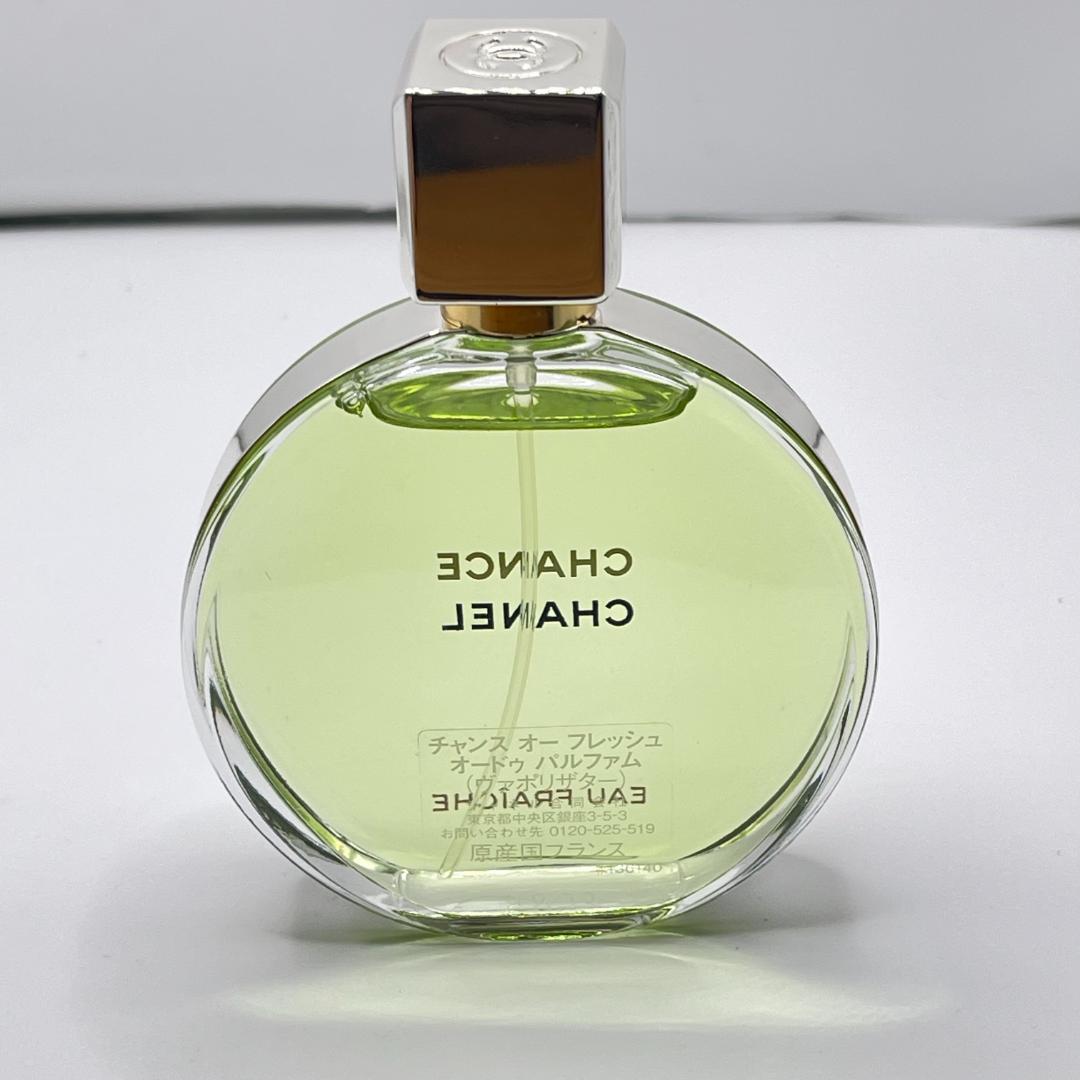 未使用 シャネル チャンス オー フレッシュ オードゥパルファム 香水 50ml