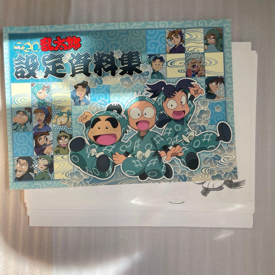 【裁断済み】落第忍者乱太郎　全巻&関連書籍