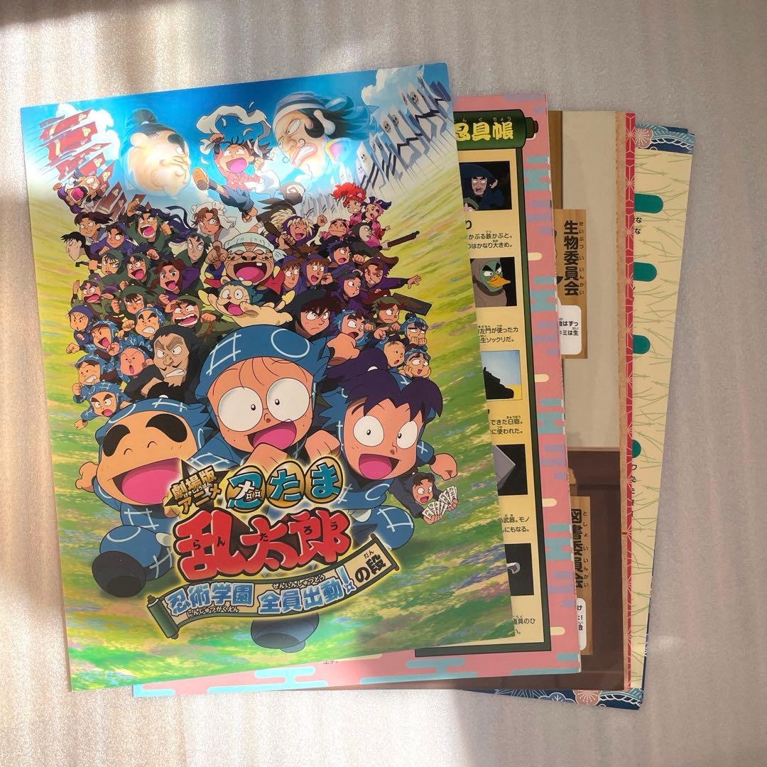 【裁断済み】落第忍者乱太郎　全巻&関連書籍