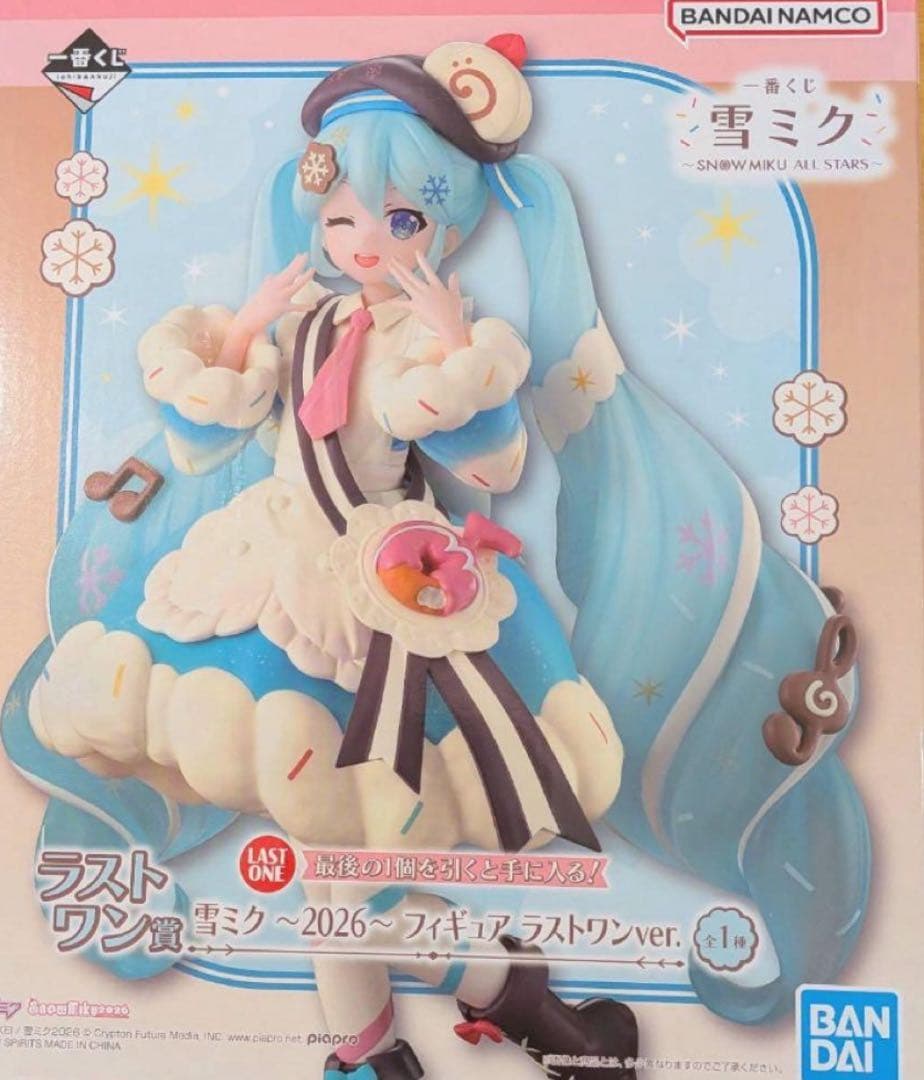 一番くじ雪ミク ラストワン賞 2026フィギュア ラストワン ver. 初音ミク