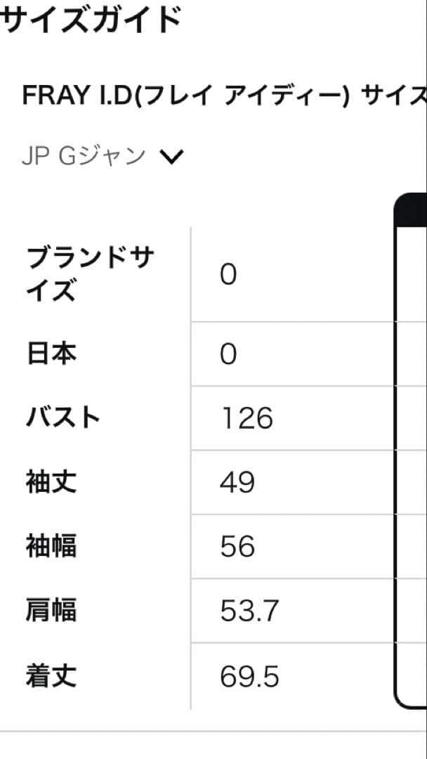 ココ丸さま　専用