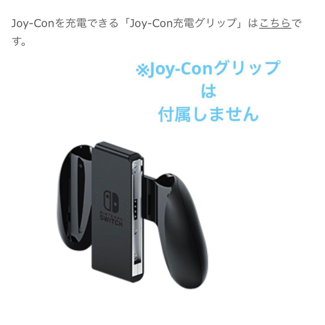 ニンテンドーSwitch 通常モデル 中古品（2022年購入・箱あり）