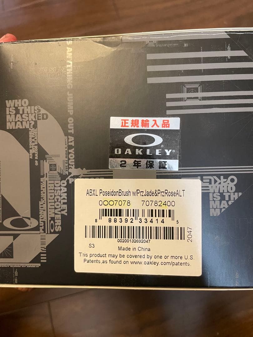 新品OAKLEY Airbrake XL ASIA FIT Prizm