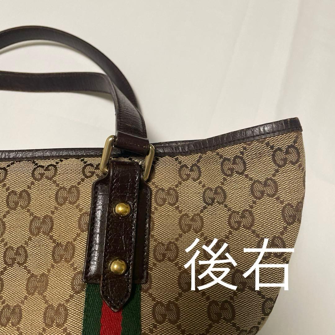 グッチトートバック