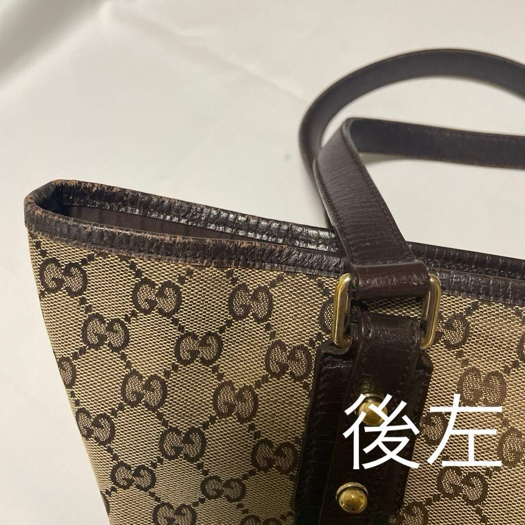 グッチトートバック