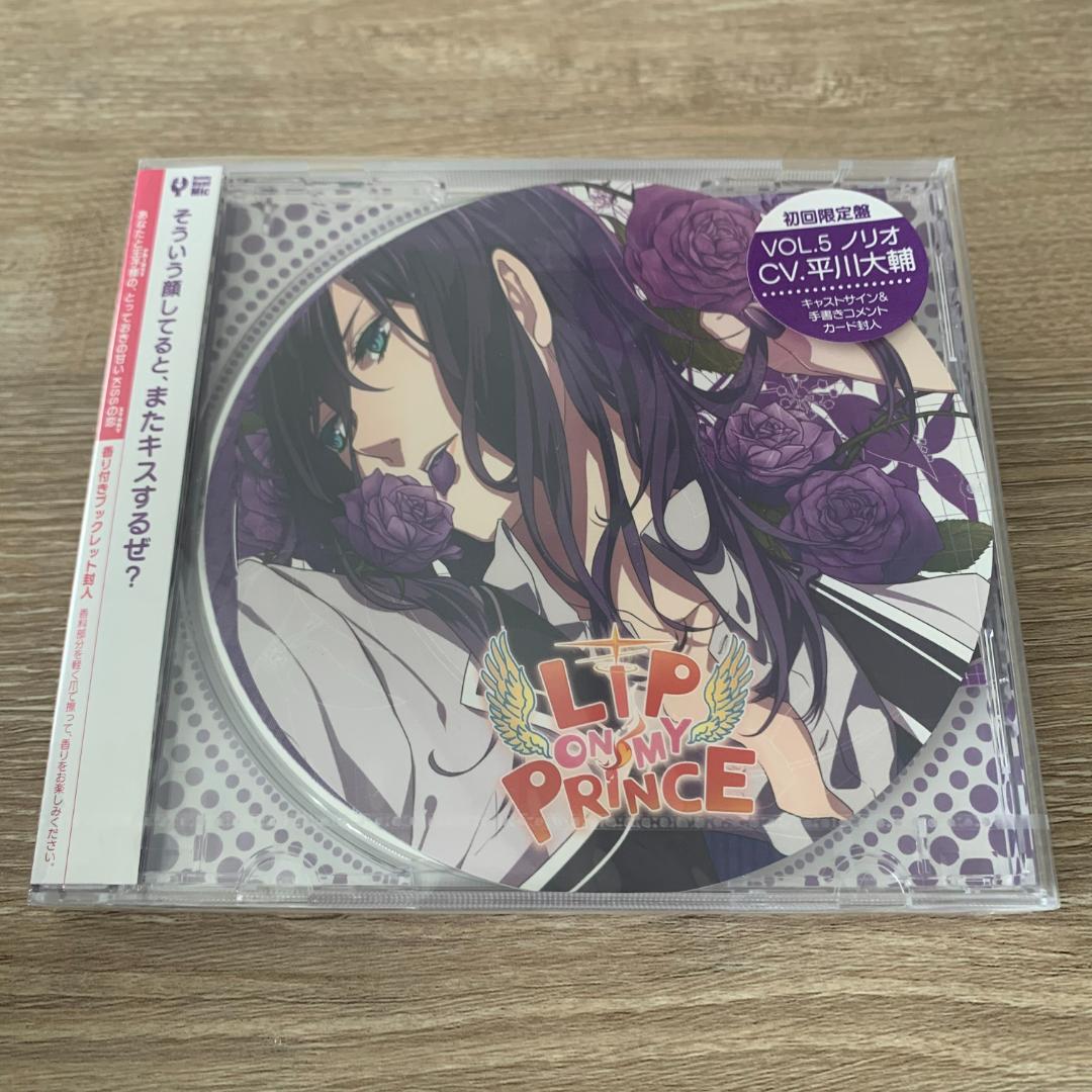 LIP ON MY PRINCE VOL.5 ノリオ なまめかしい闇のKISS