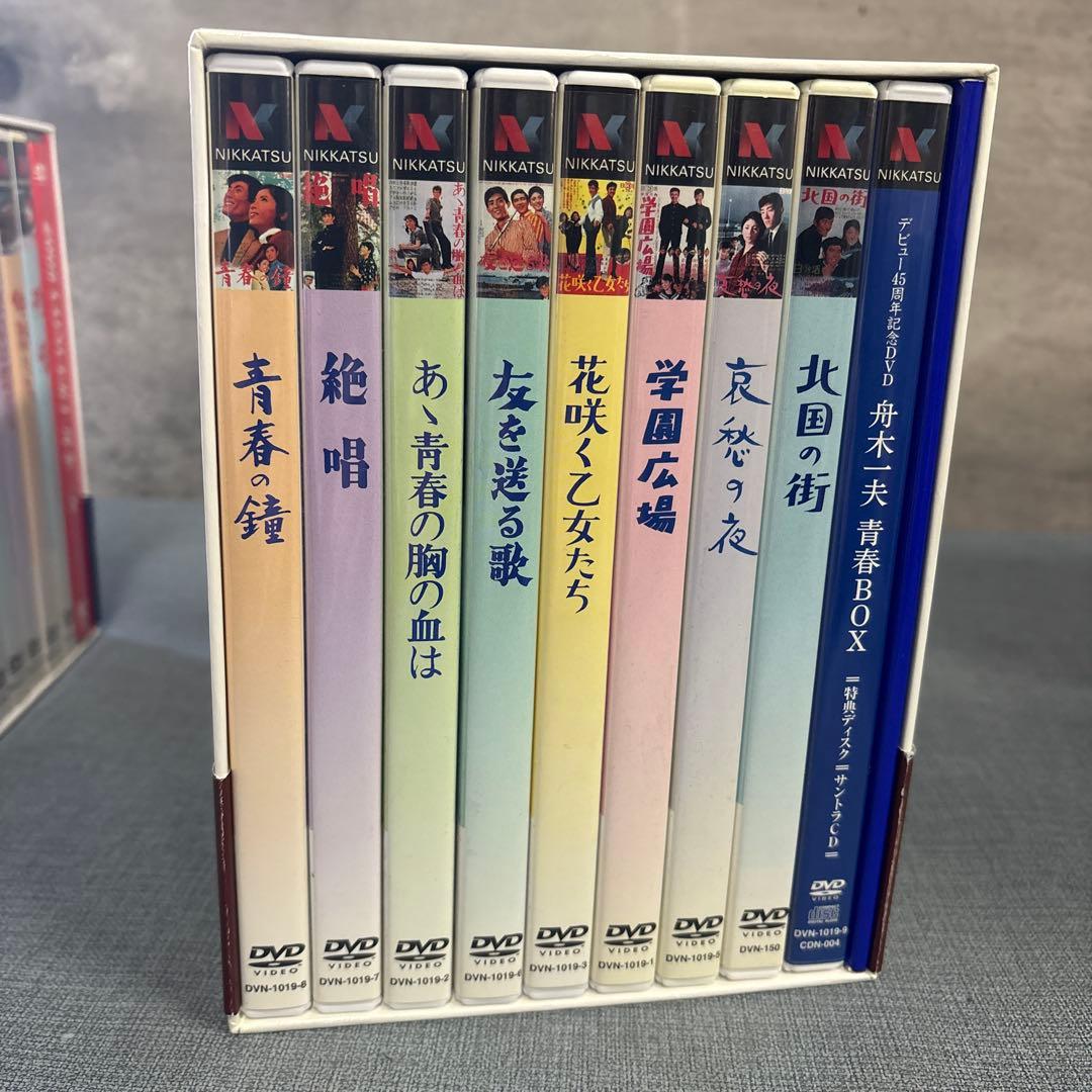 ☆舟木一夫　青春 BOX 純愛 BOX セット