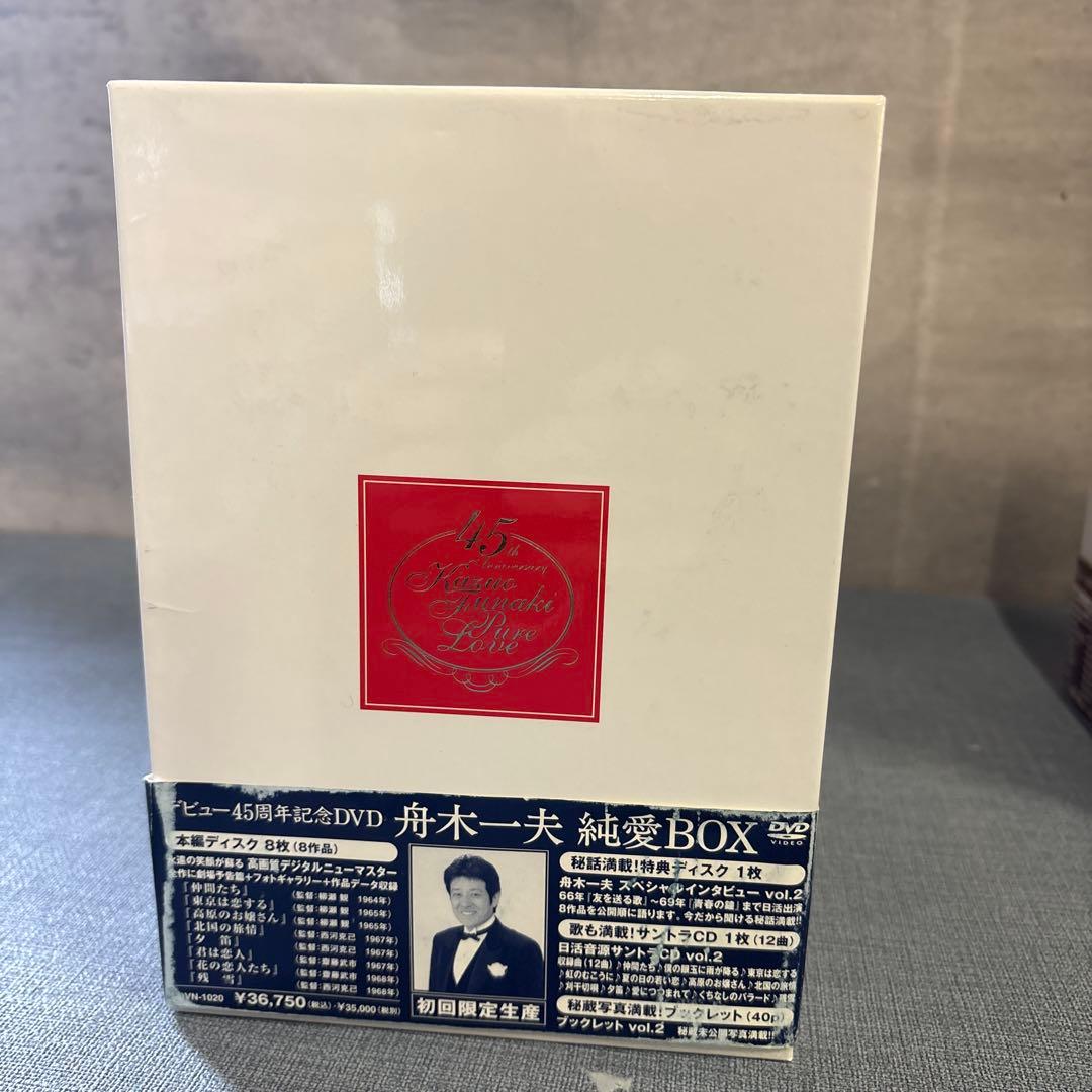 ☆舟木一夫　青春 BOX 純愛 BOX セット