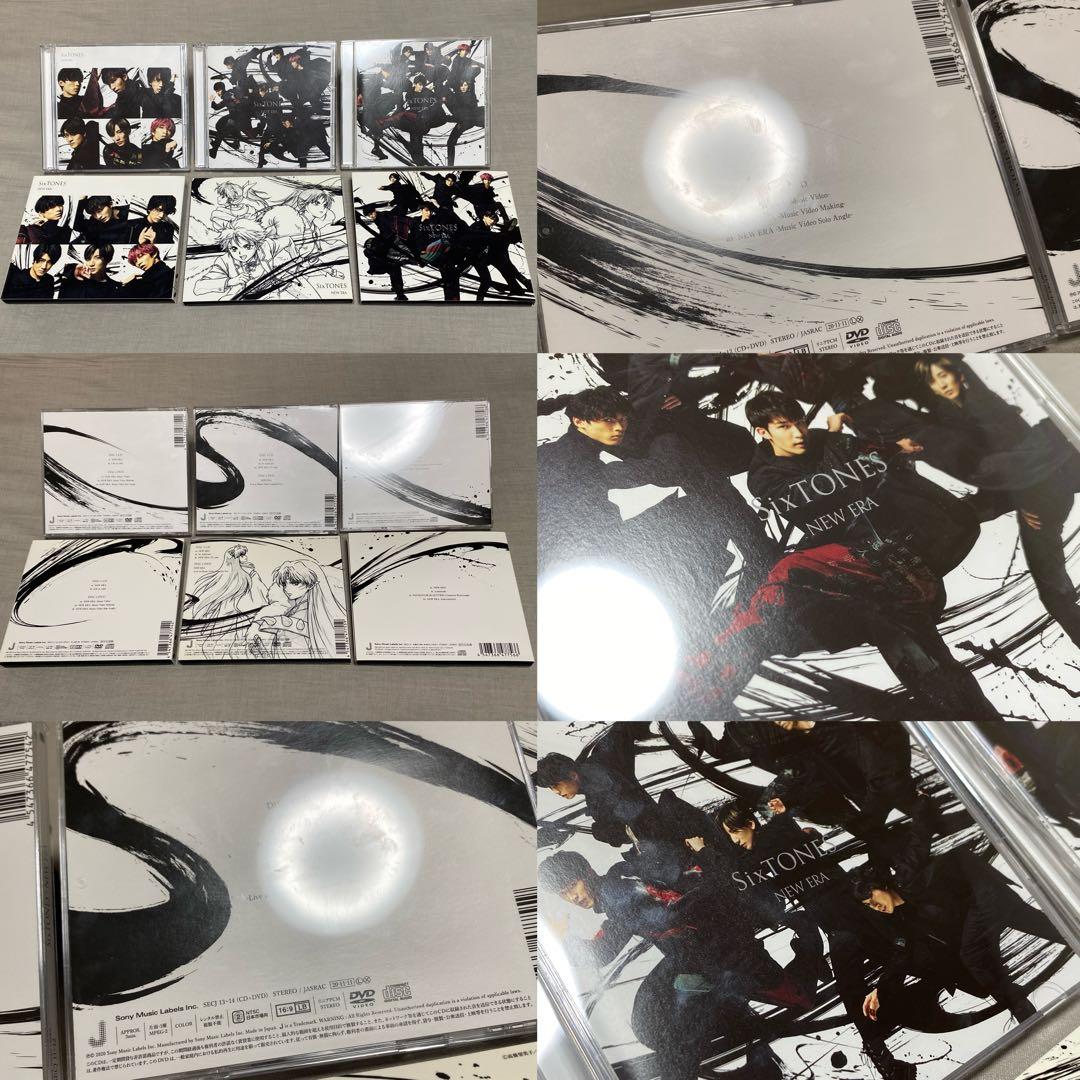 SixTONES CD シングル 27枚 特典 グッズ 会報 パンフレット 他