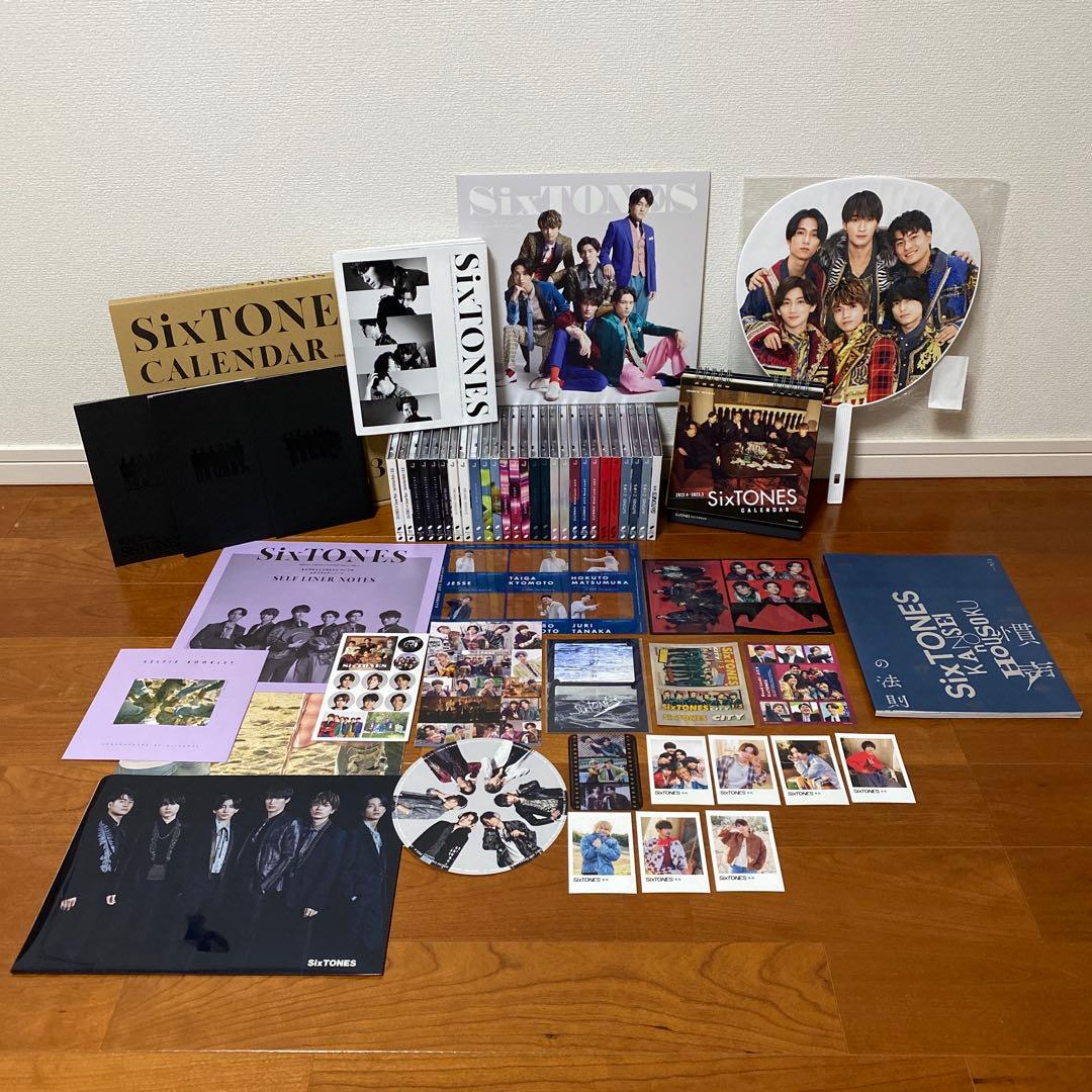 SixTONES CD シングル 27枚 特典 グッズ 会報 パンフレット 他
