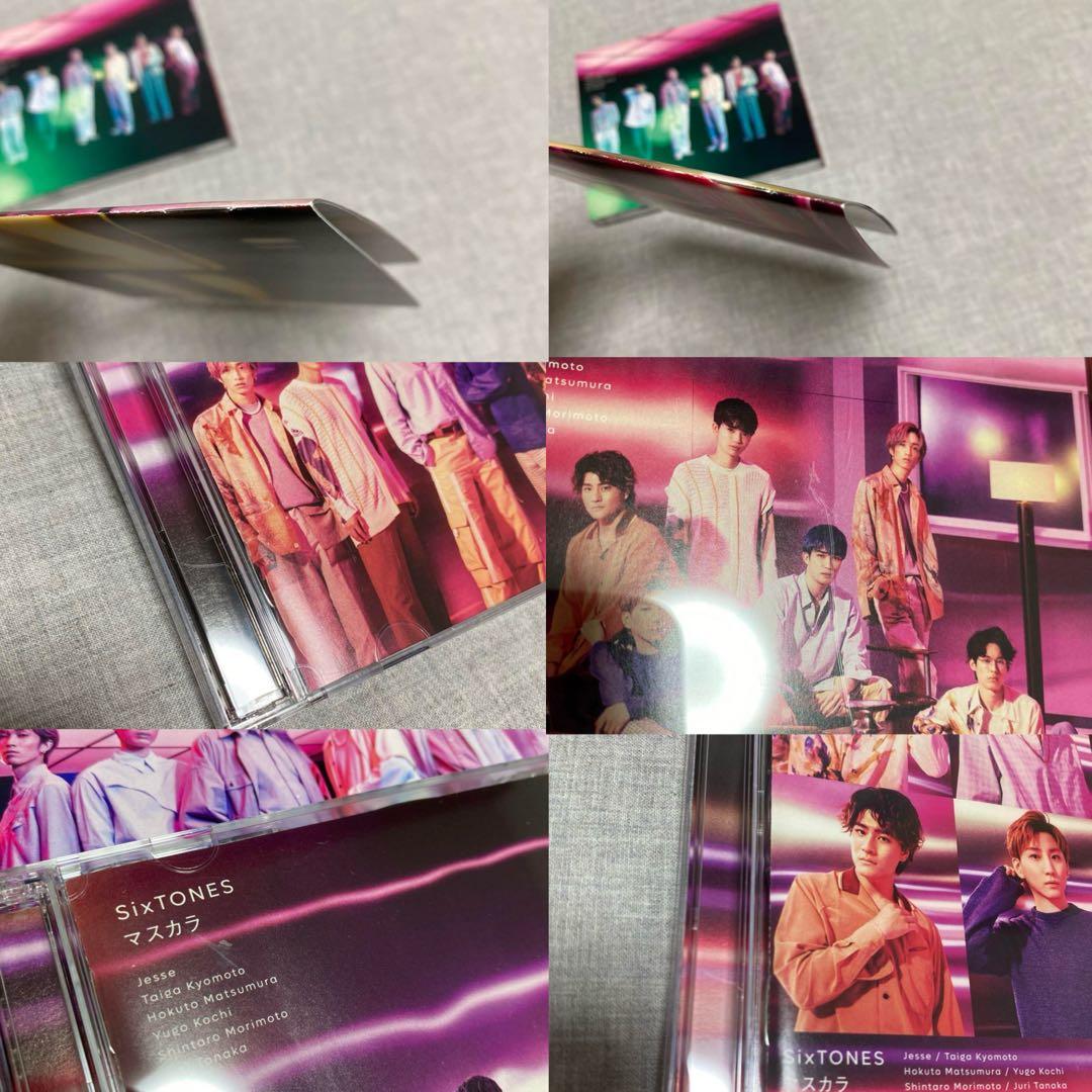 SixTONES CD シングル 27枚 特典 グッズ 会報 パンフレット 他