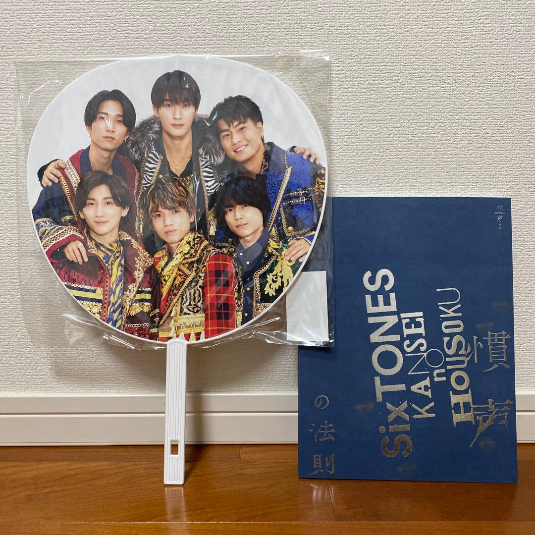 SixTONES CD シングル 27枚 特典 グッズ 会報 パンフレット 他