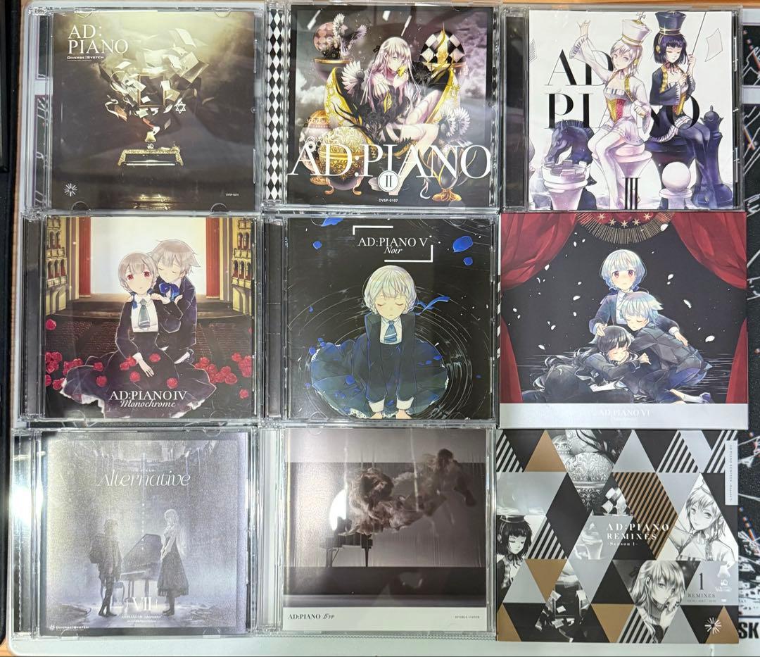 AD：PIANO まとめ売り diverse system