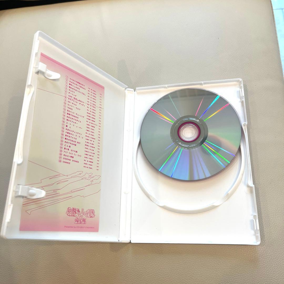 沢田研二/怪傑ジュリーの冒険DVD