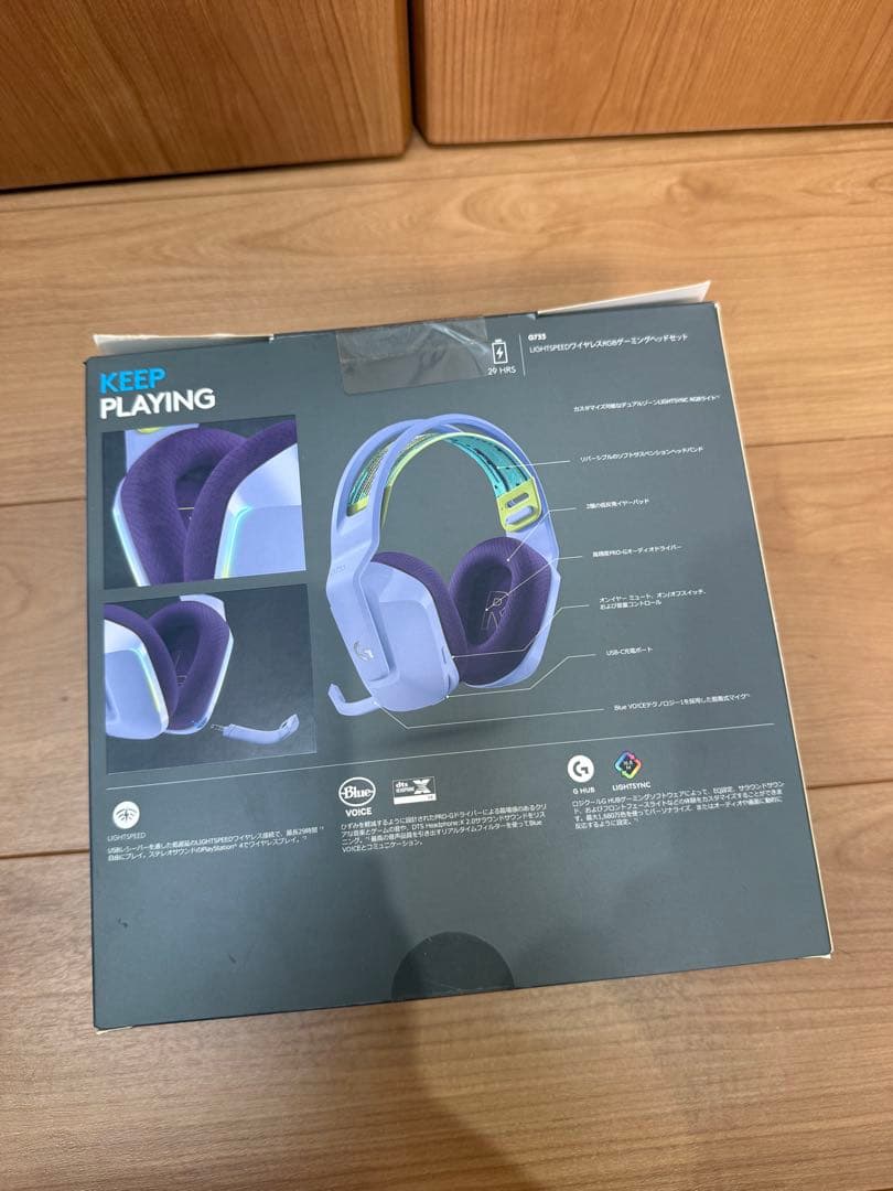 Logicool G733 ワイヤレスヘッドセット