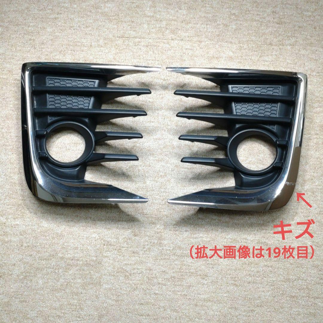 TOYOTA ヴォクシー80前期 純正フロント周りセット 中古品