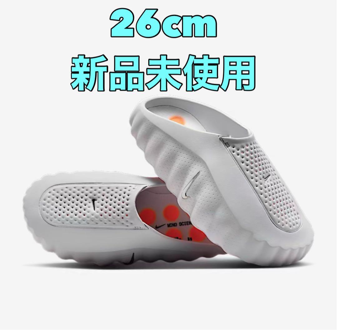 靴 Nike Mind 001 Mules Light Smoke Grey 26