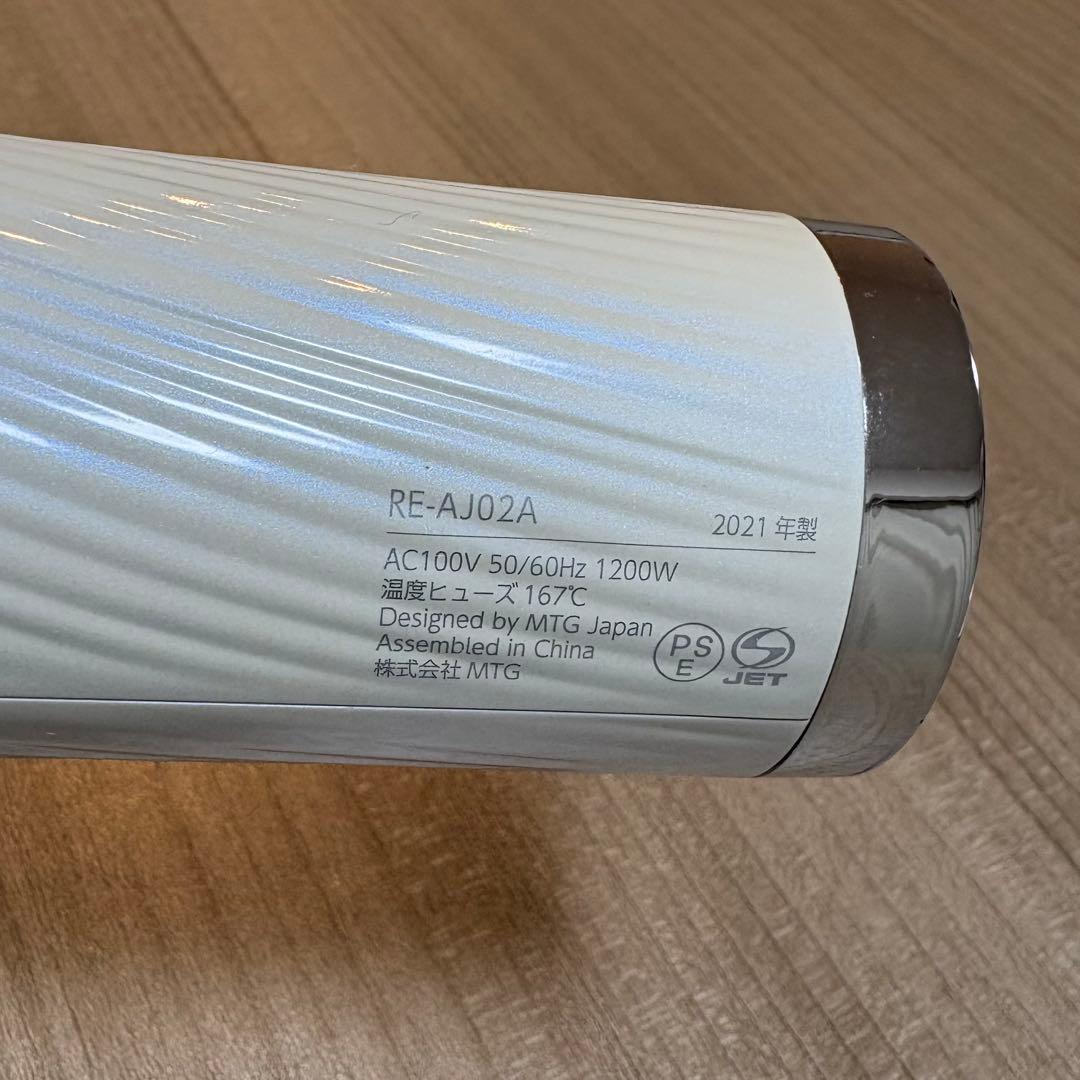 ヘアドライヤー ReFa BEAUTECH DRYER PRO (White)