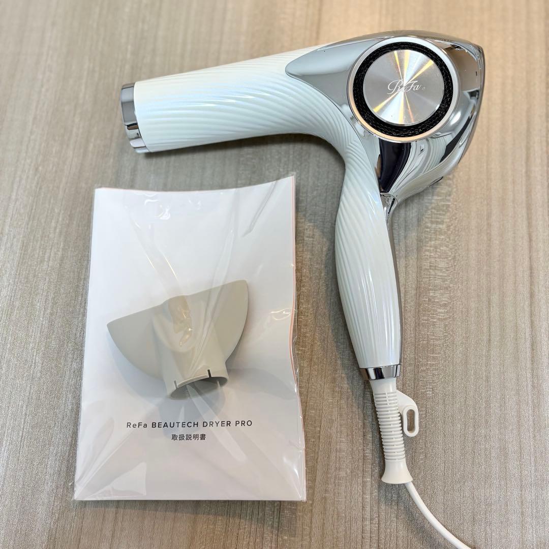 ヘアドライヤー ReFa BEAUTECH DRYER PRO (White)
