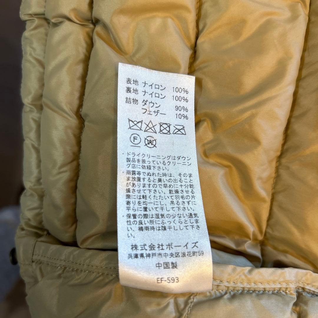 ダントン　インナーダウン