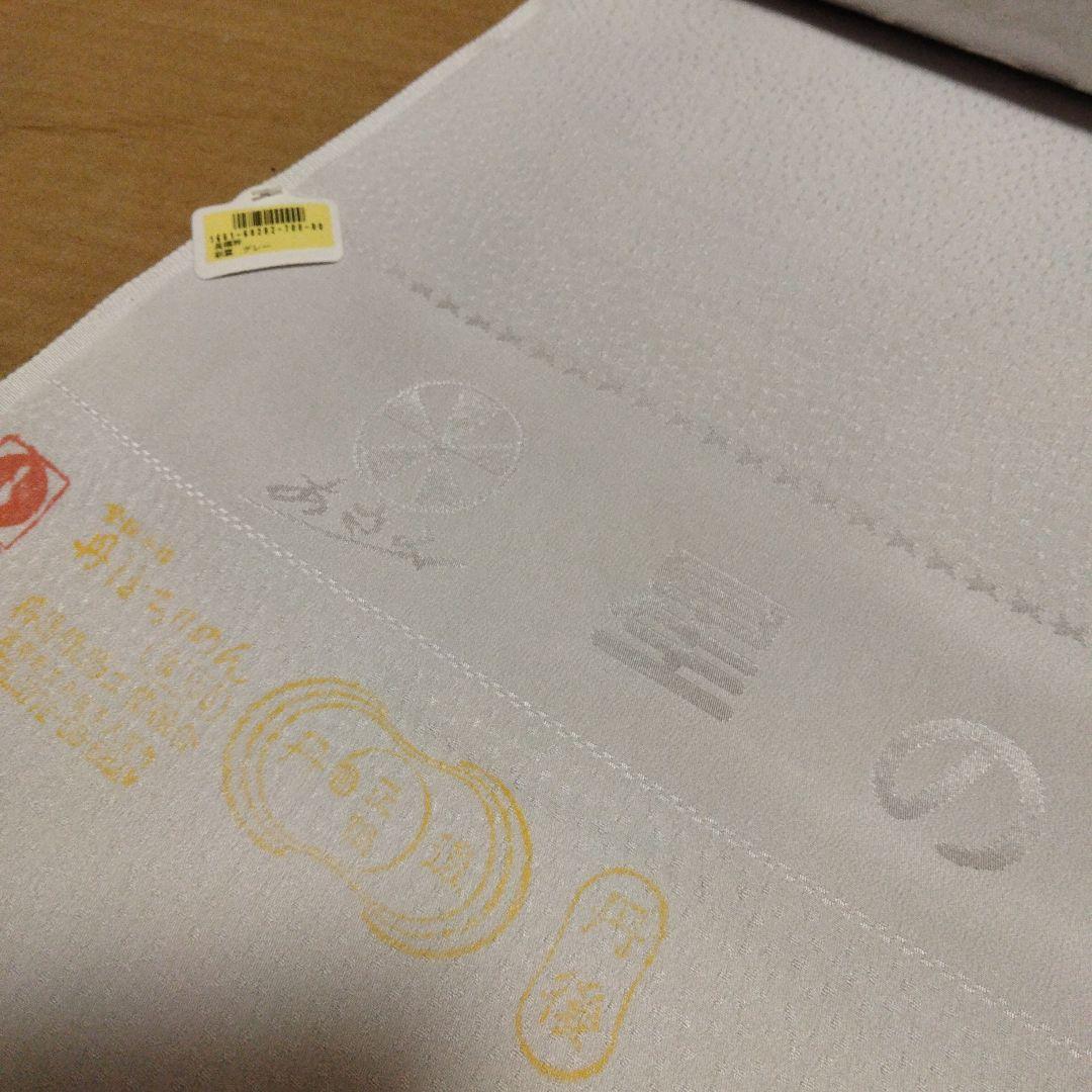 反物 長襦袢 あさみ 京都 浅見 星の砂 彩雲 グレー 丹後ちりめん