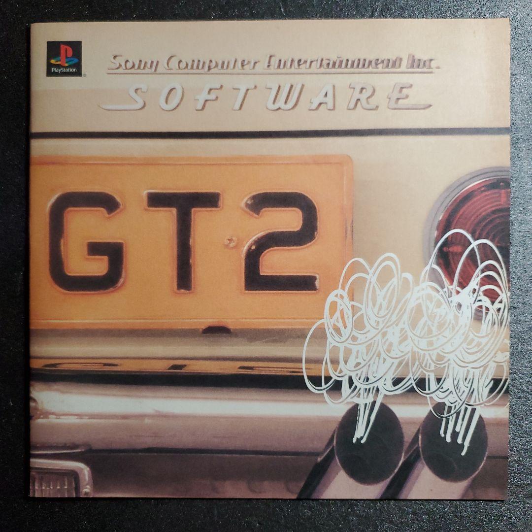 ソニーコンピュータエンタテインメント　ソフトウェア　１冊