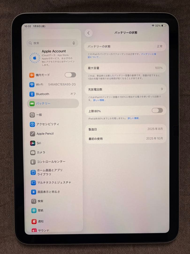yoko Apple iPad (A16) 256GB Wi-Fiモデル