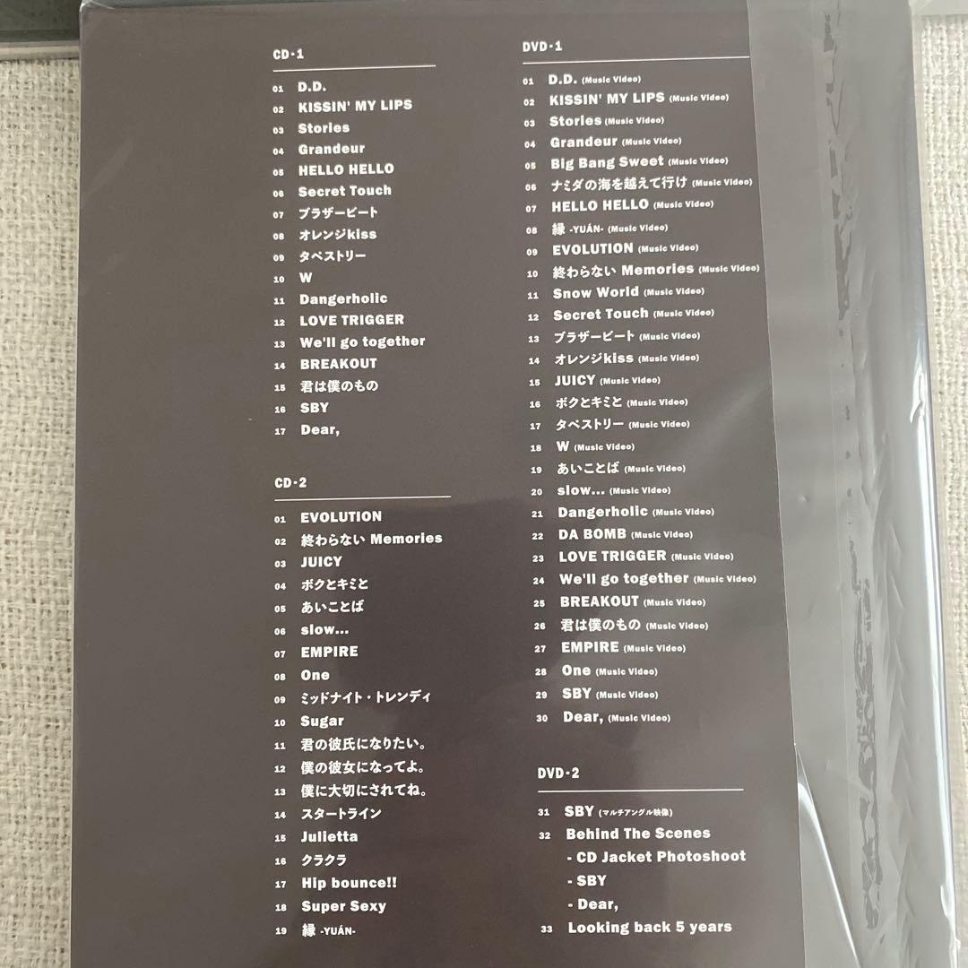 邦楽 THE BEST 2020 - 2025 Man