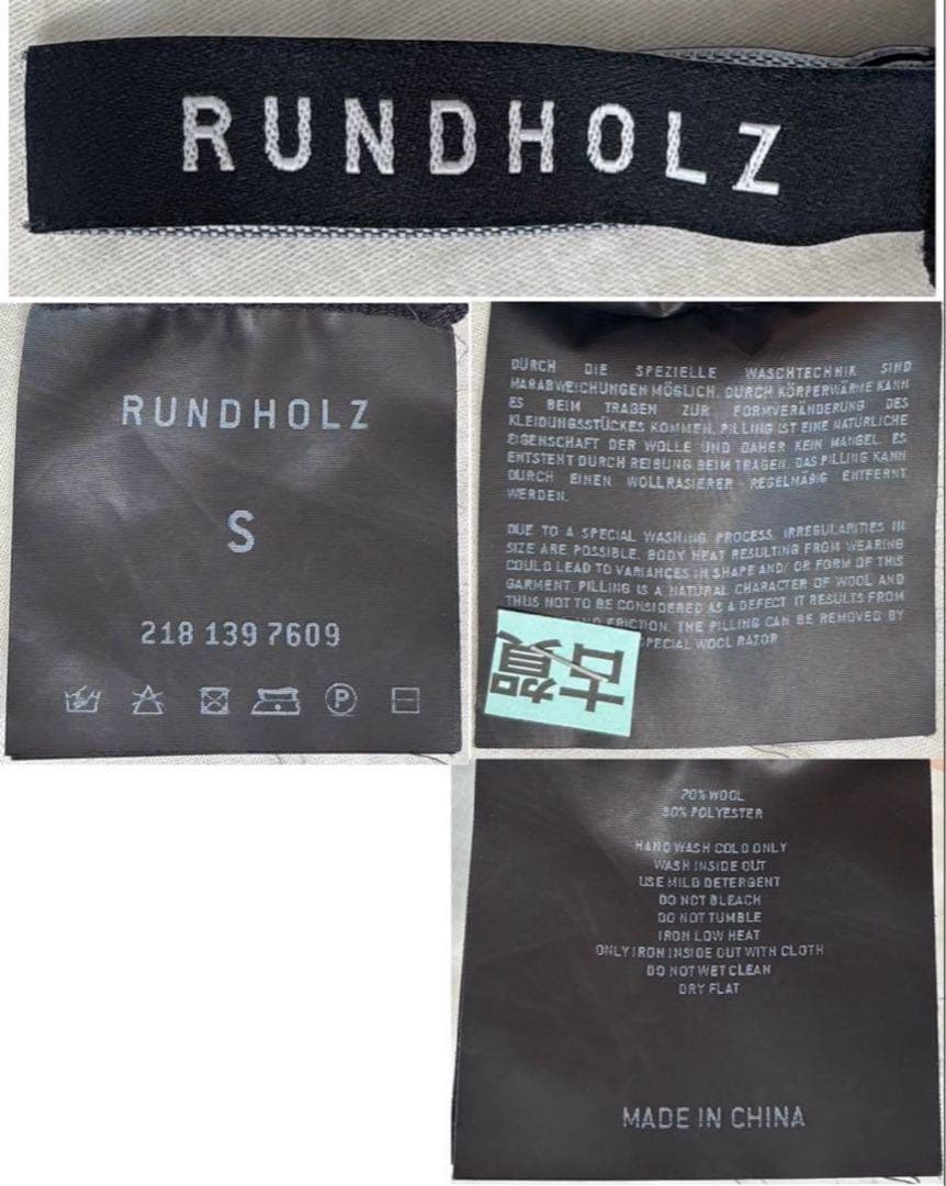 超希少 クリーニング済【RUNDHOLZ】 ニット サルエル パンツ