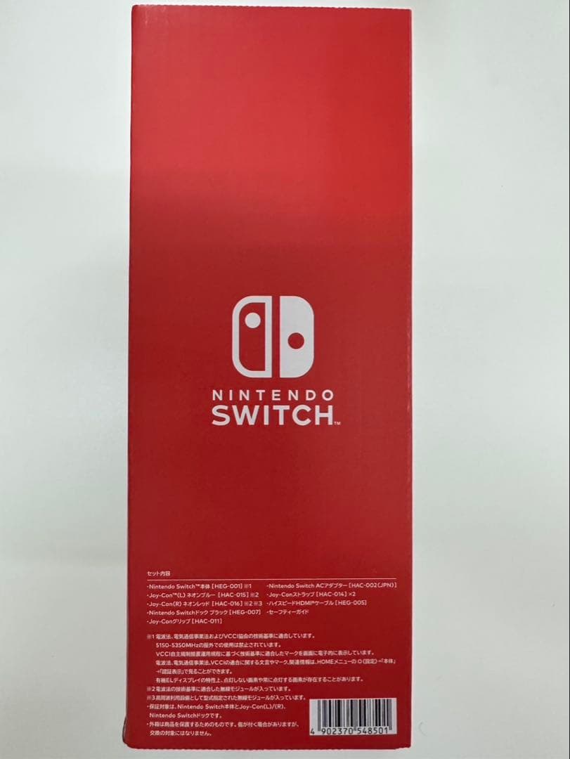 【新品未開封】Nintendo Switch 有機ELモデル 青/オレンジ