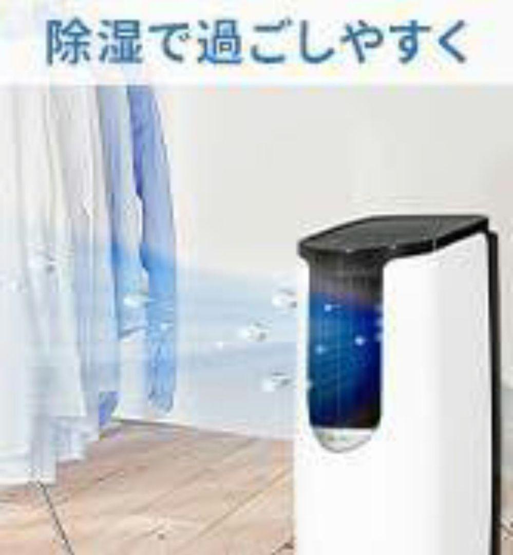 美品!! IRIS アイリスオーヤマ コンパクトクーラー ICA-0301G