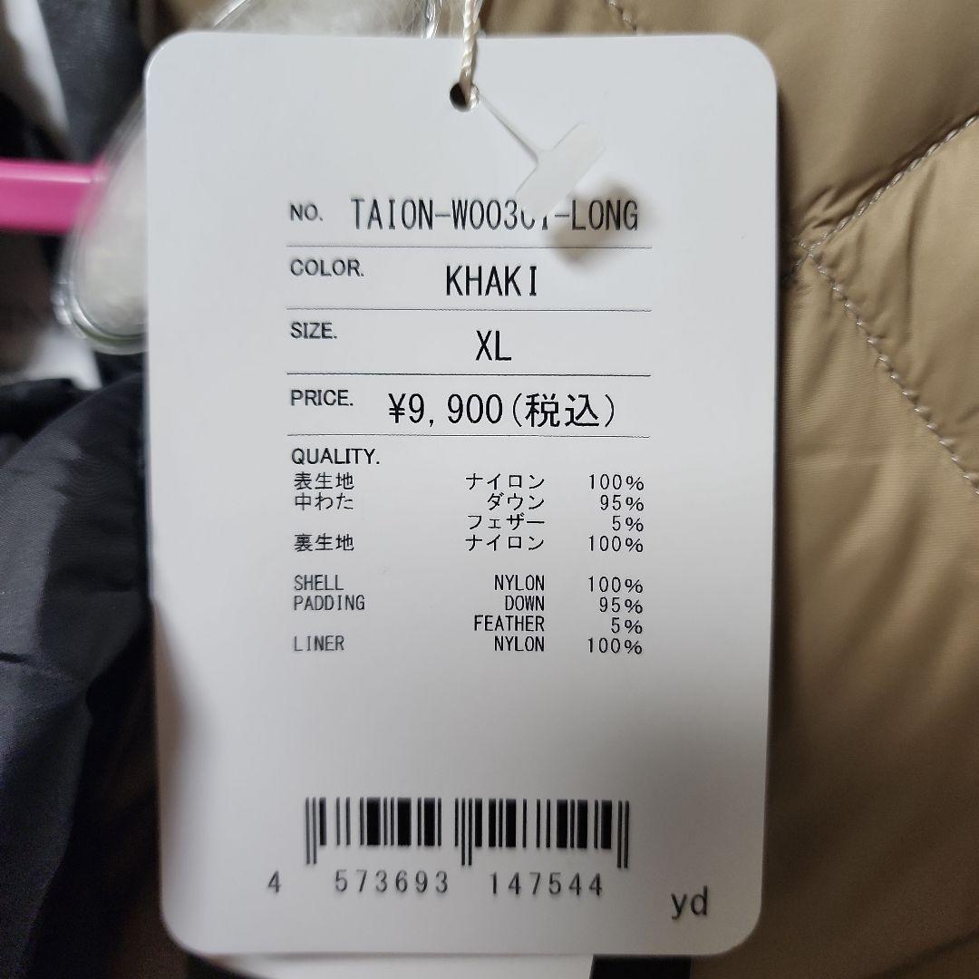 新品✨TAION❤ キルティングベスト❤ベージュ❤XL