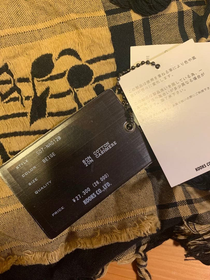 ナンバーナイン　音符　ストール　07SS ベージュ　プレートあり