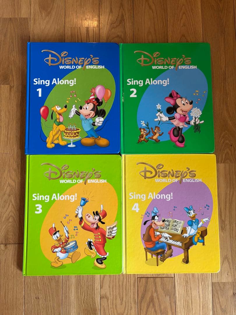 DWE ディズニー英語システム シングアロング　おまけつき