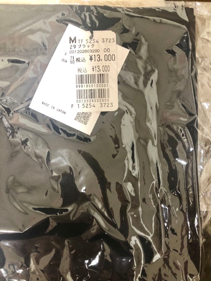 ヤマダヤ 福袋　4点入り　可愛い❤️アウター入り　総額62600円