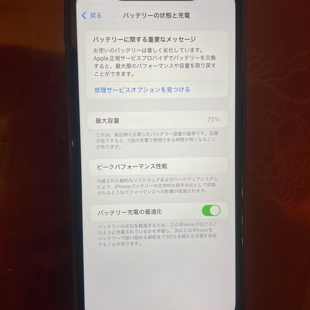 専用です！　　Apple iPhone 11 本体