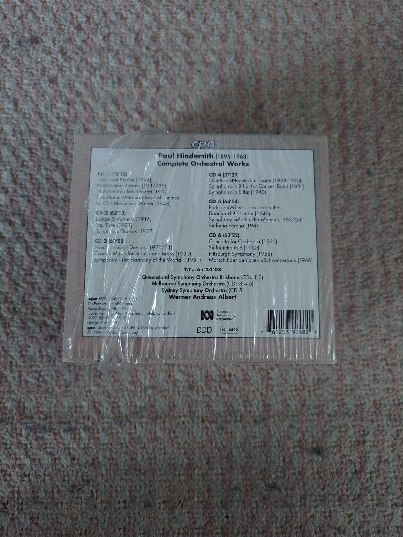 パウル・ヒンデミット 作品集BOX 3点セット クラシック音楽