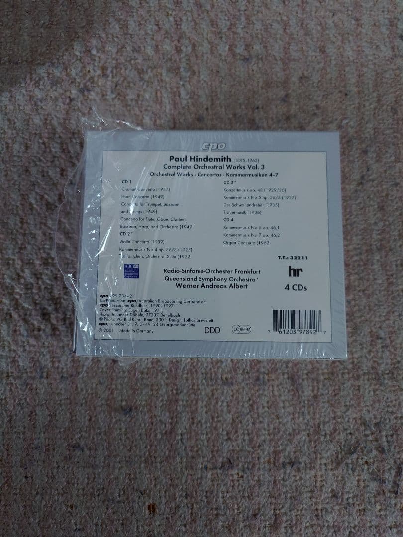 パウル・ヒンデミット 作品集BOX 3点セット クラシック音楽