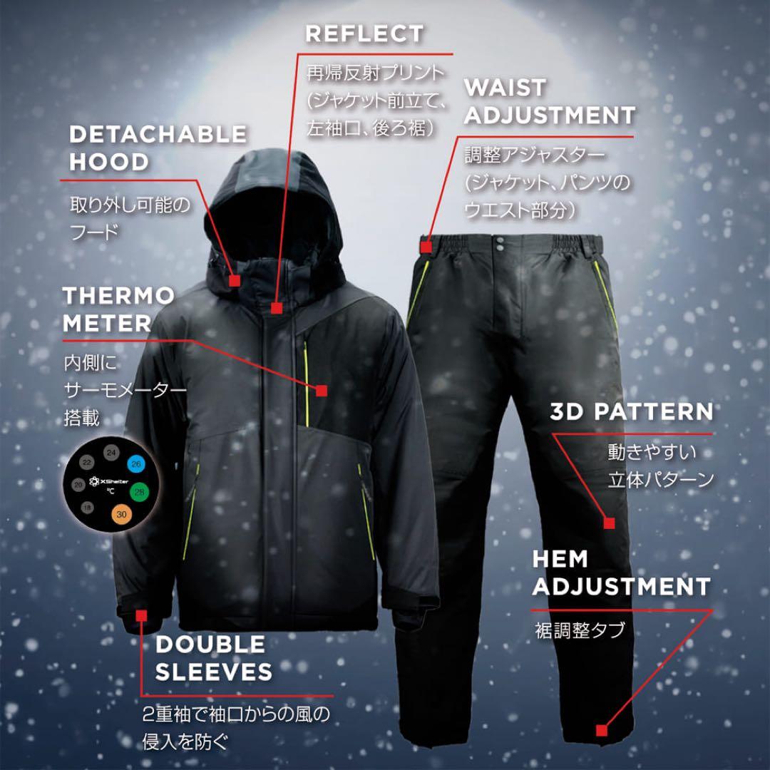 【XShelter 2L】断熱αイージスプレミアム 防水防寒スーツ