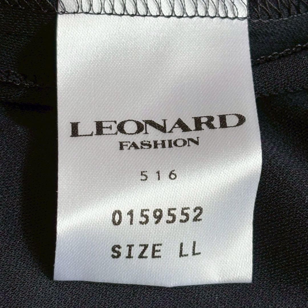 レオナール カンカン素材 美品 ジップカーディガン LL 黒