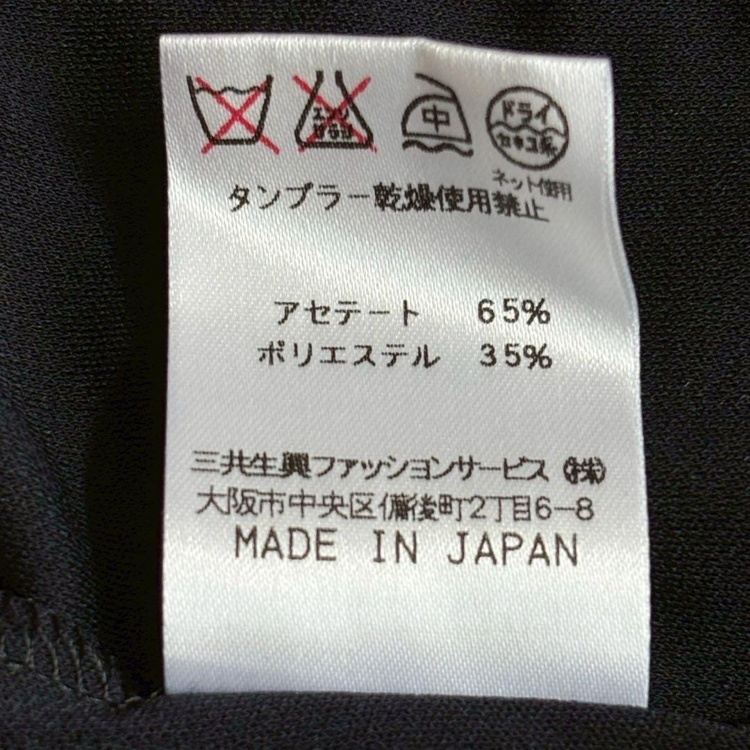 レオナール カンカン素材 美品 ジップカーディガン LL 黒