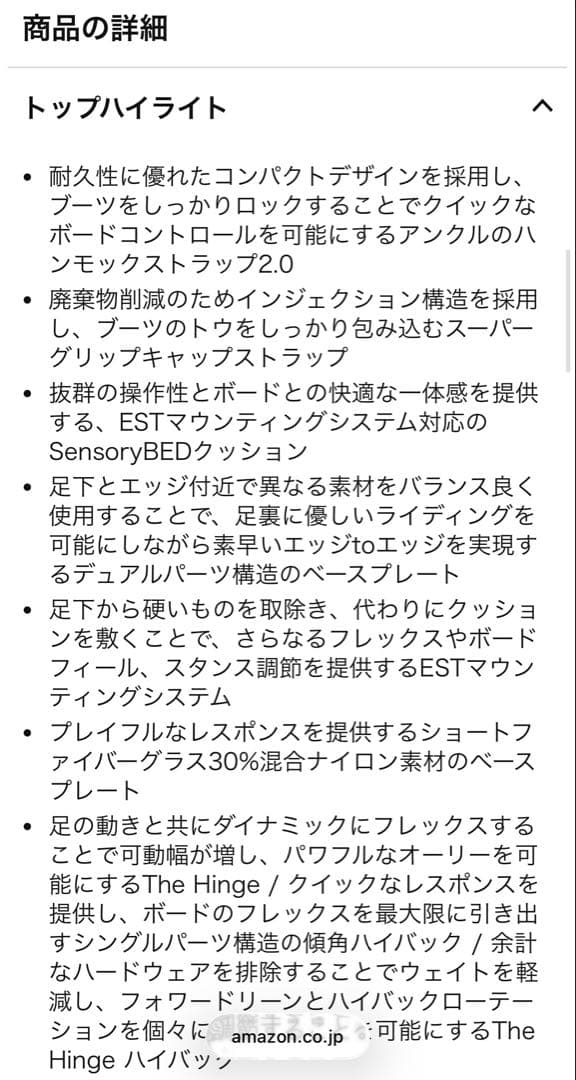 【値下】BURTON CARTEL X Mサイズ