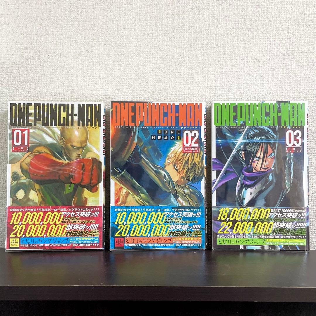 ワンパンマン 1〜35巻 全巻初版帯付き & ジャンパラ完備/全巻セット/最新巻