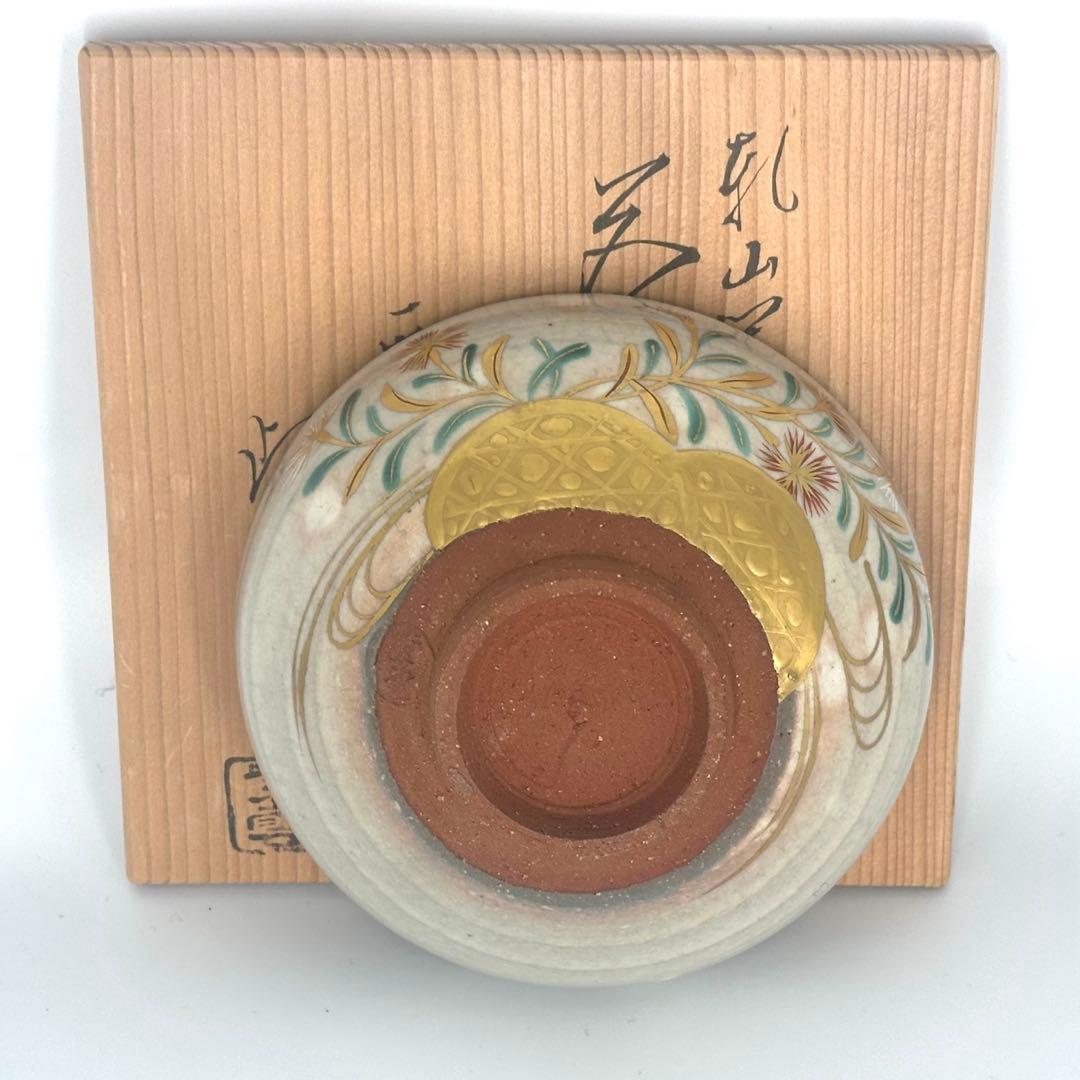 「セール中！」　 乾山写撫子文茶碗　平安　橋本紫雲作　茶道具　茶碗　平茶碗