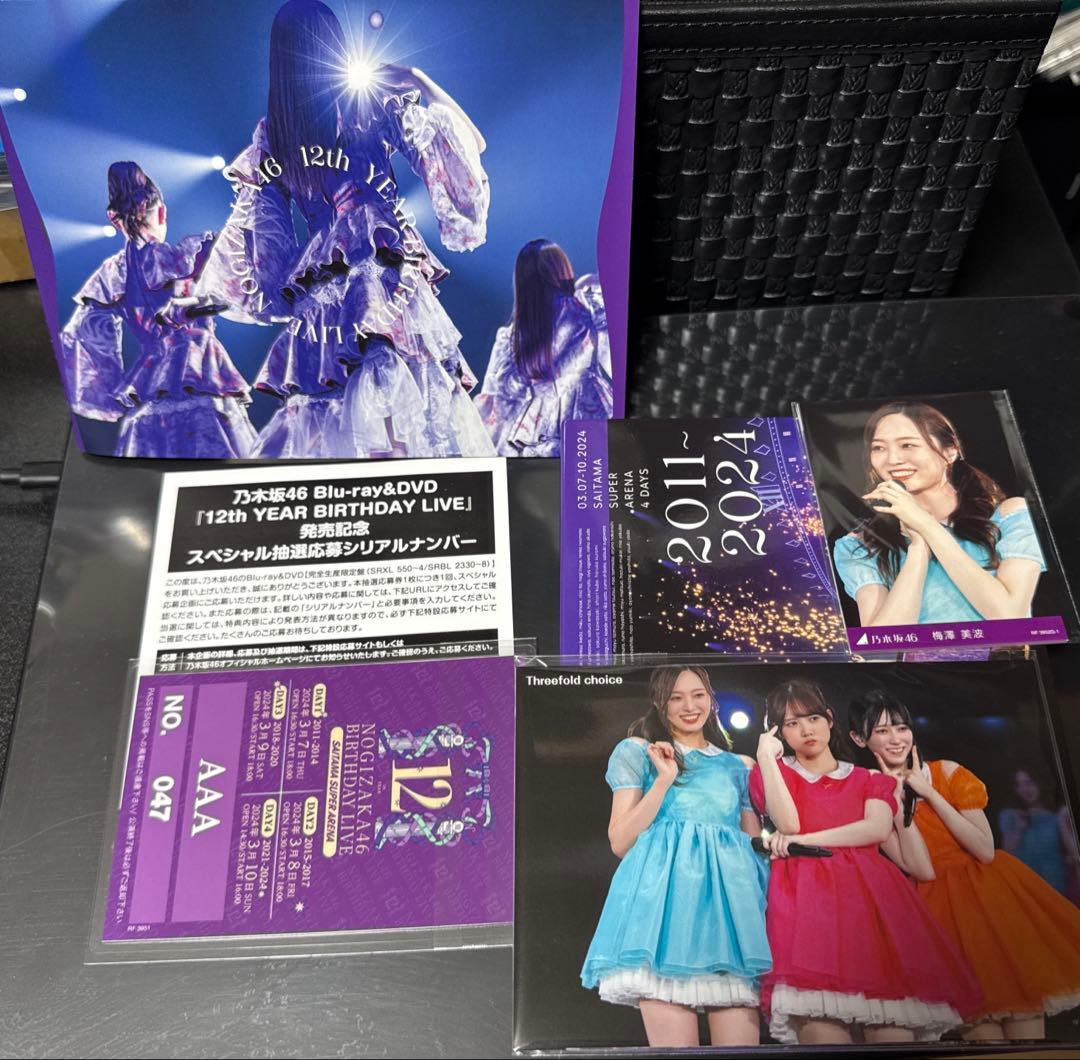 乃木坂46/12th YEAR BIRTHDAY LIVE〈完全生産限定盤・5…