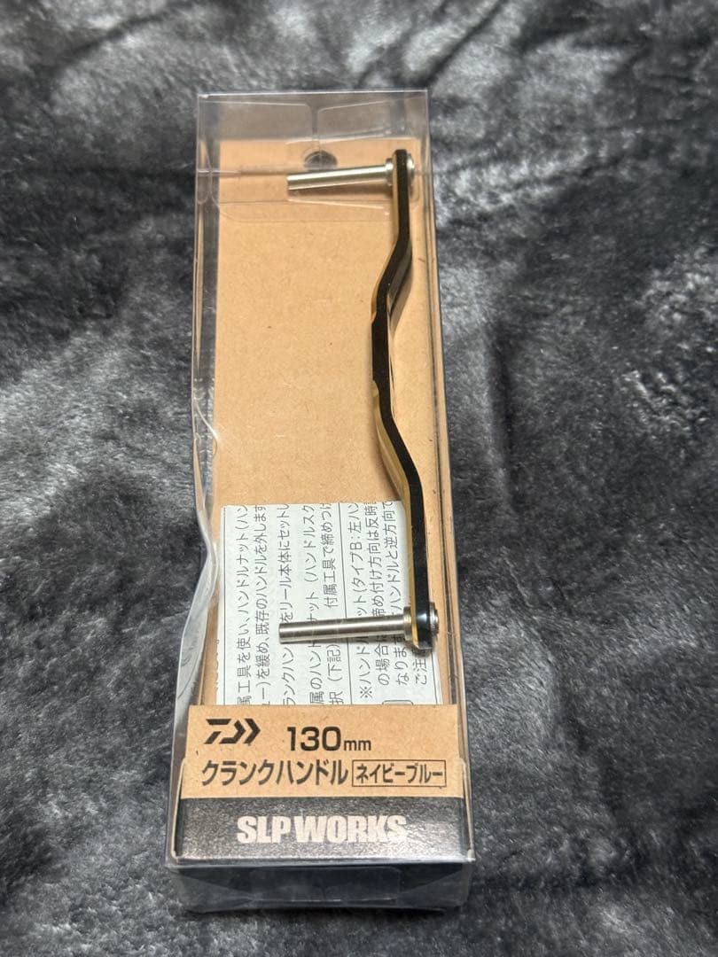 【値下げ】SLP WORKS 130mm クランクハンドル