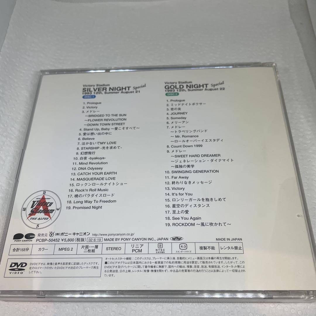 THE ALFEE/Victory Stadium Silver&Gold N…