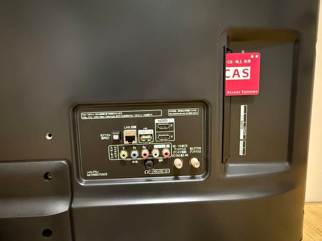 美品LG 43UJ6500 43 インチ　2017年製　⭕️ 4Kネット動画テレビ